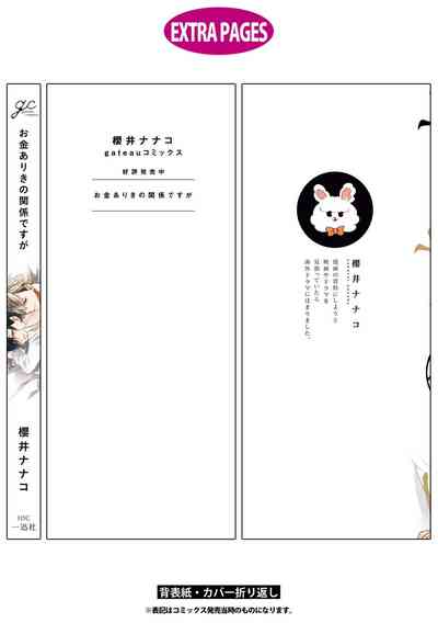 第170頁圖