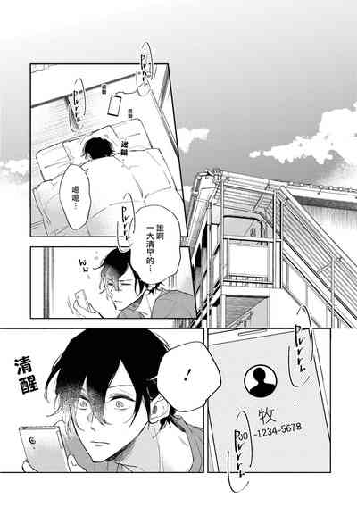 第94頁圖