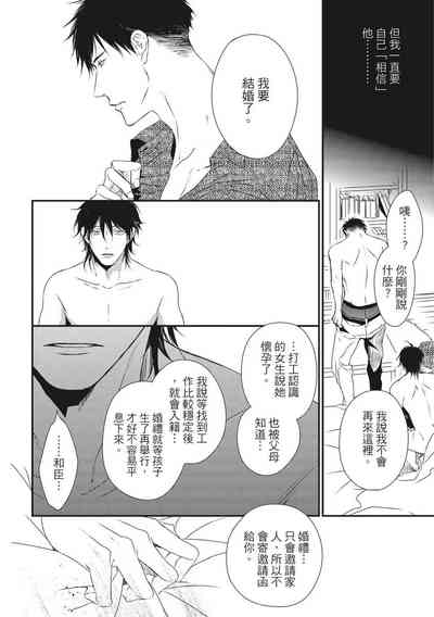 第106頁圖