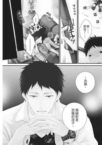第10頁圖