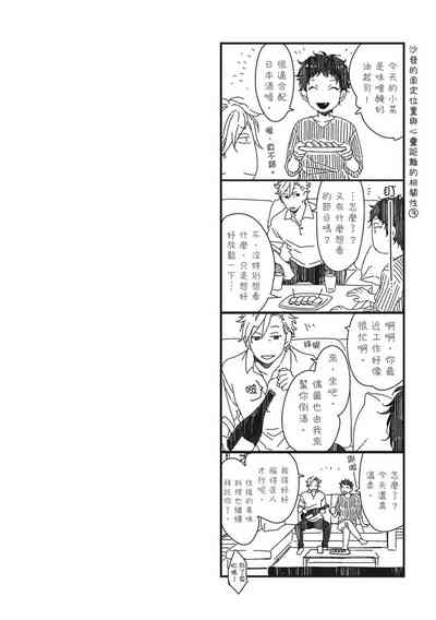 第138頁圖