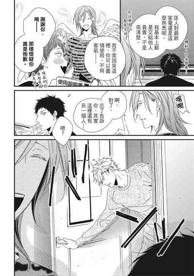 第18頁圖