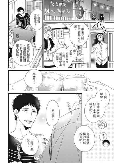 第190頁圖