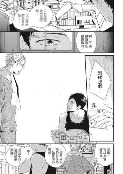 第234頁圖