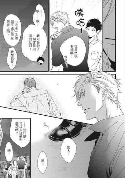 第254頁圖