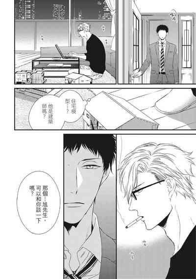 第30頁圖