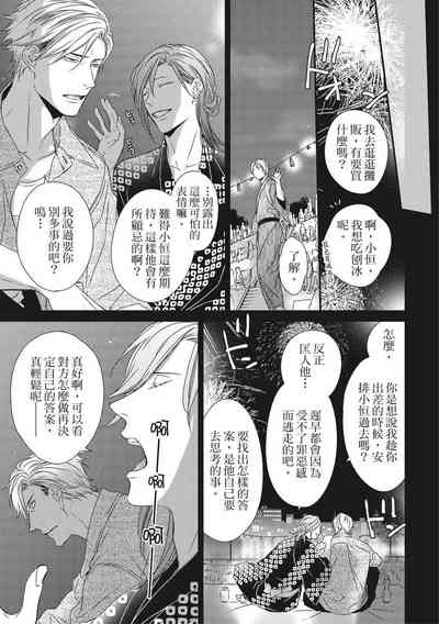 第314頁圖