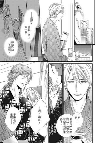 第330頁圖