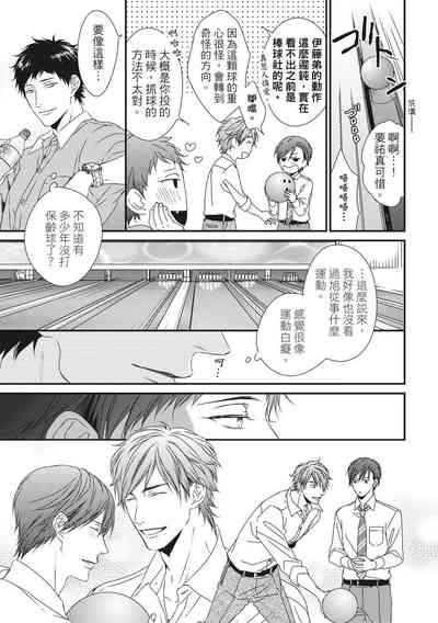第338頁圖