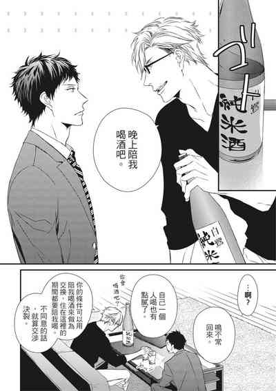 第34頁圖