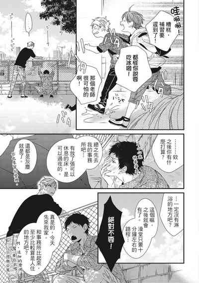 第394頁圖