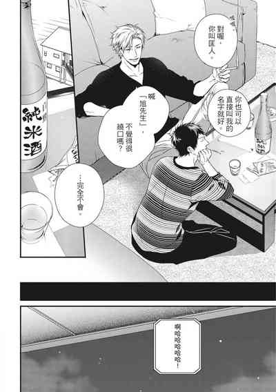 第42頁圖