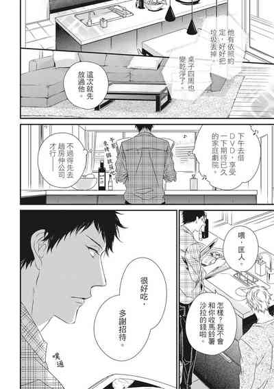 第50頁圖