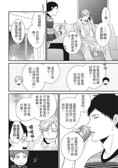 第70頁圖