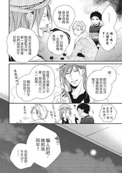 第74頁圖