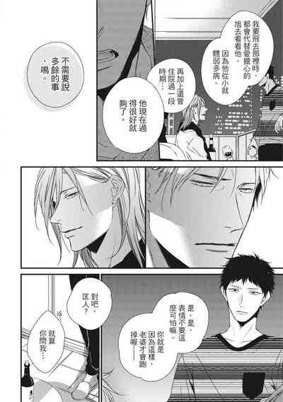 第78頁圖