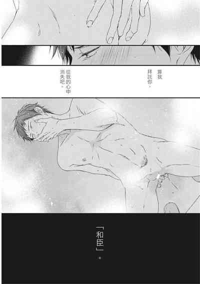 第86頁圖