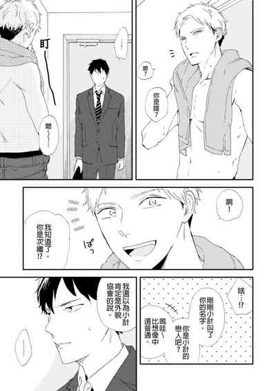 第102頁圖