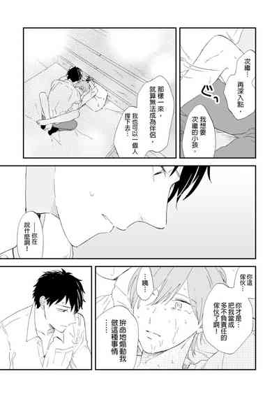 第146頁圖