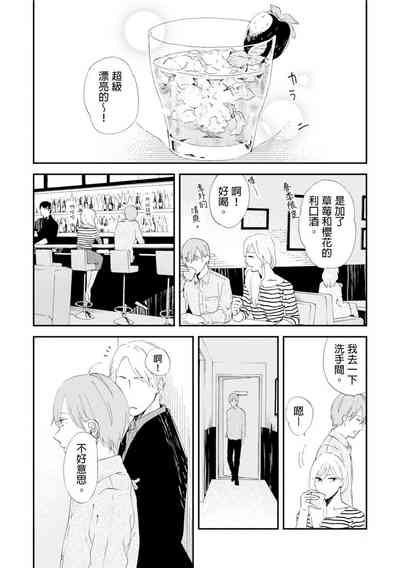 第14頁圖