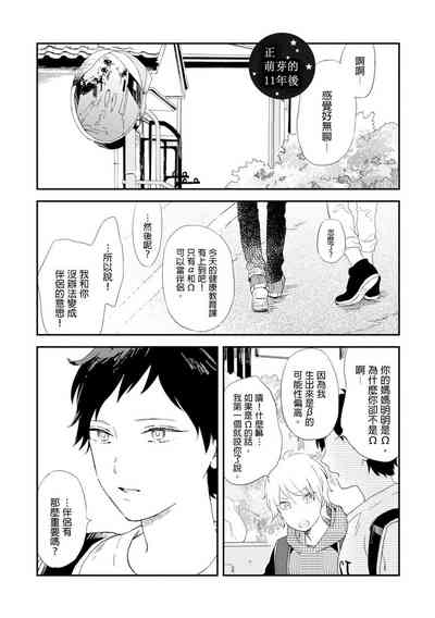 第166頁圖