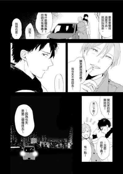 第18頁圖