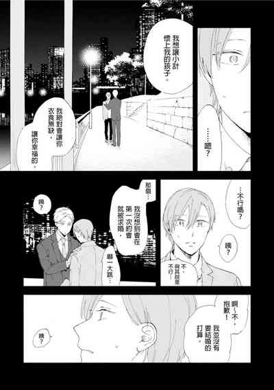 第38頁圖
