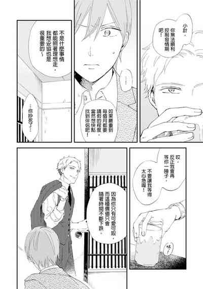 第66頁圖
