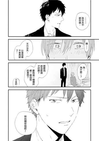 第74頁圖