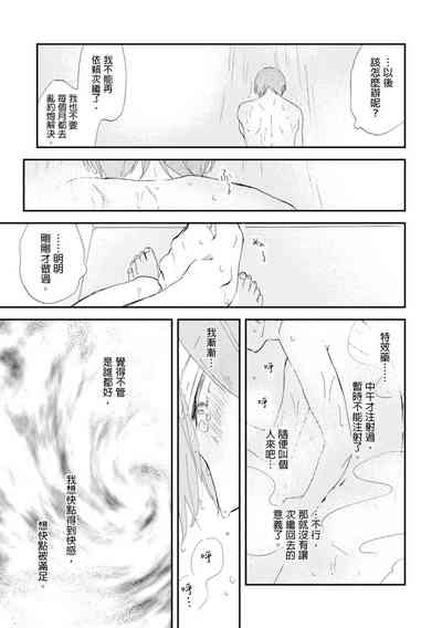 第86頁圖