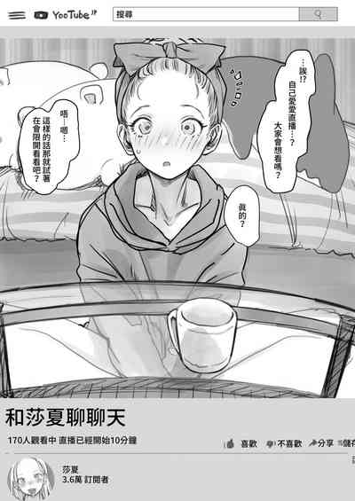 第26页图