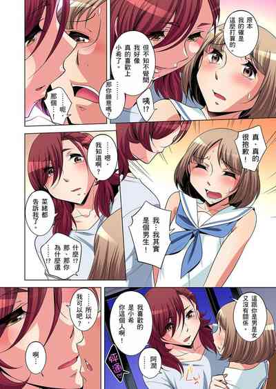 第294頁圖