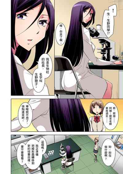 第86頁圖