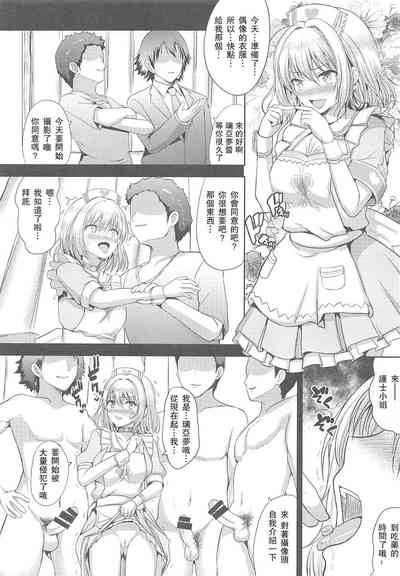 第18頁圖