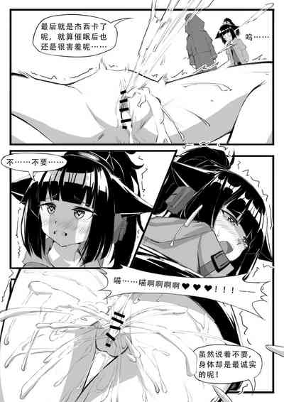 第18頁圖