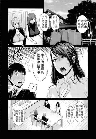 第106页图