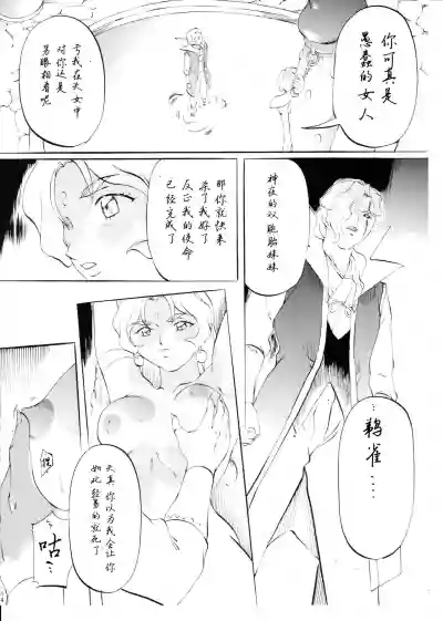 第14页图