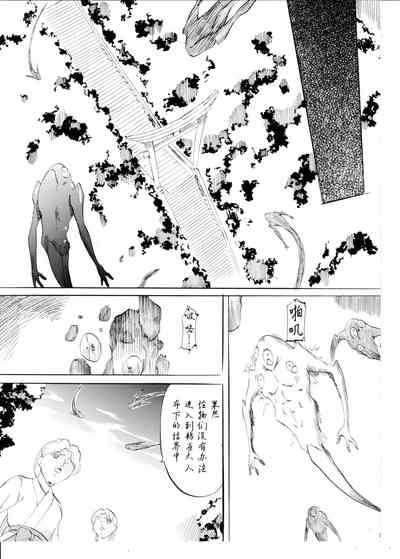 第6页图