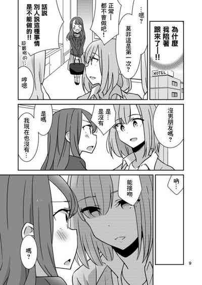 第10頁圖