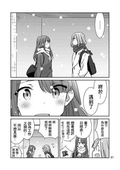 第22頁圖