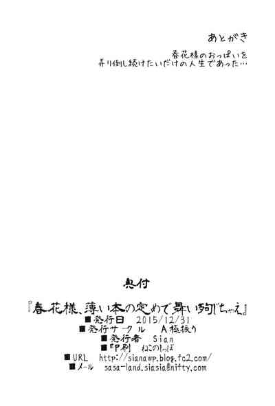 第34页图