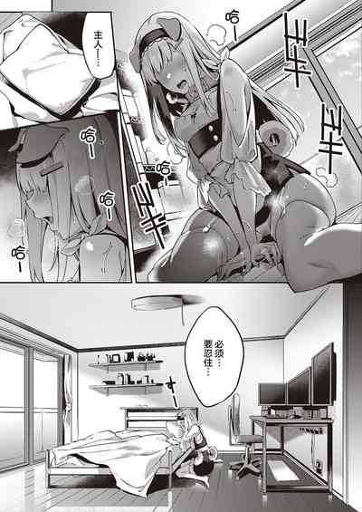 第10頁圖