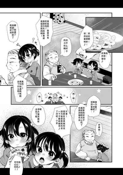 第6頁圖