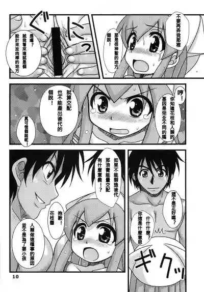 第10页图