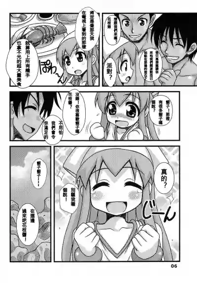 第6页图