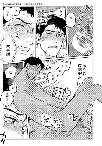 第58页图