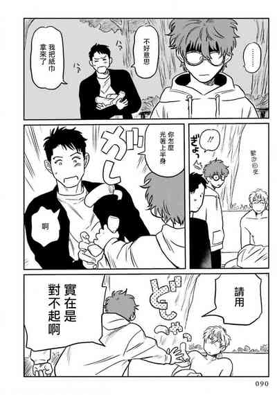 第94页图
