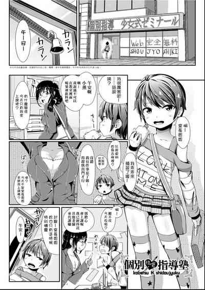 第106頁圖