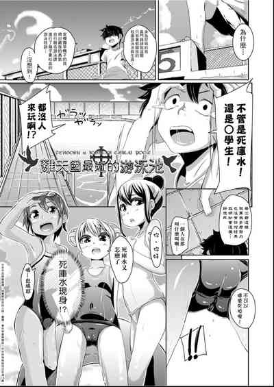 第198頁圖