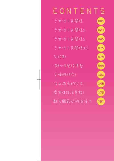 第230頁圖